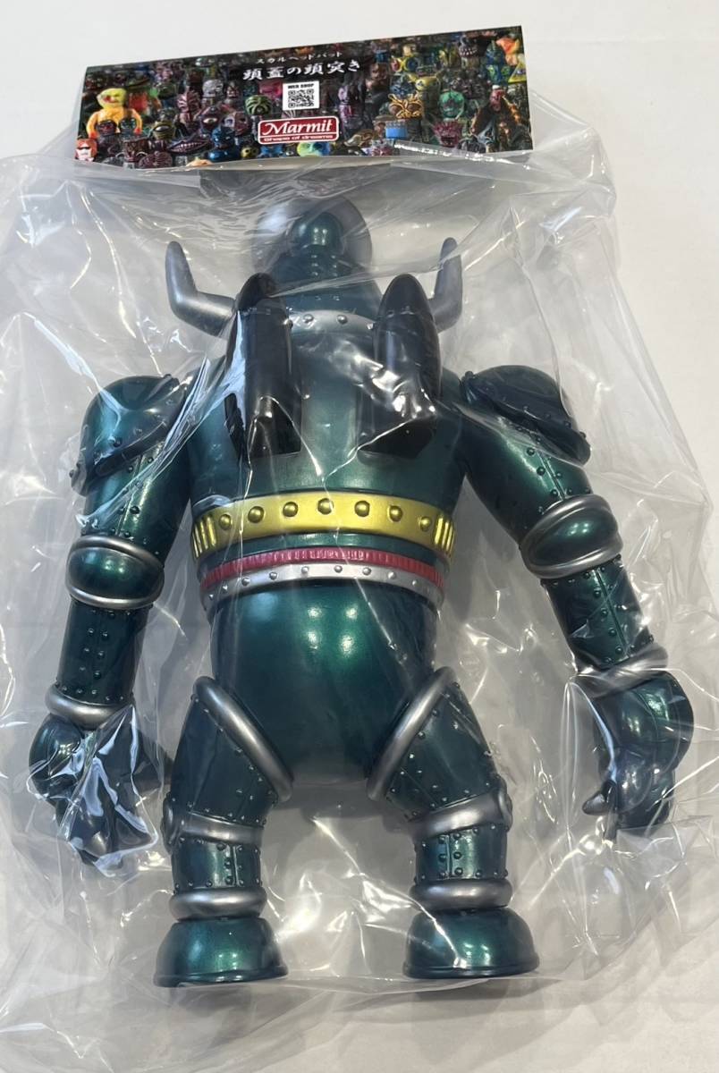 パラボラエース ターゲットアース marmit TARGET EARTH