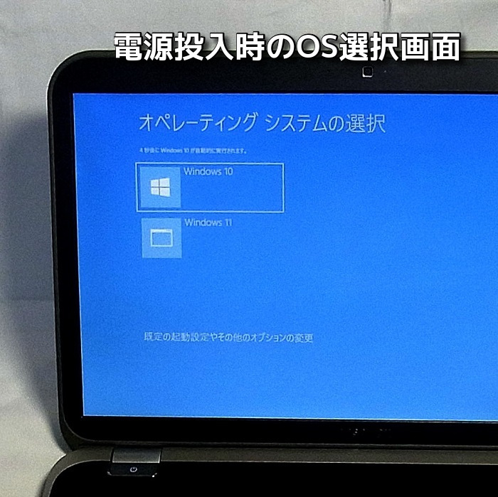 Windows11＆10(OSダブル搭載)/DELL Inspiron SE7720/メモリ16GB/新品