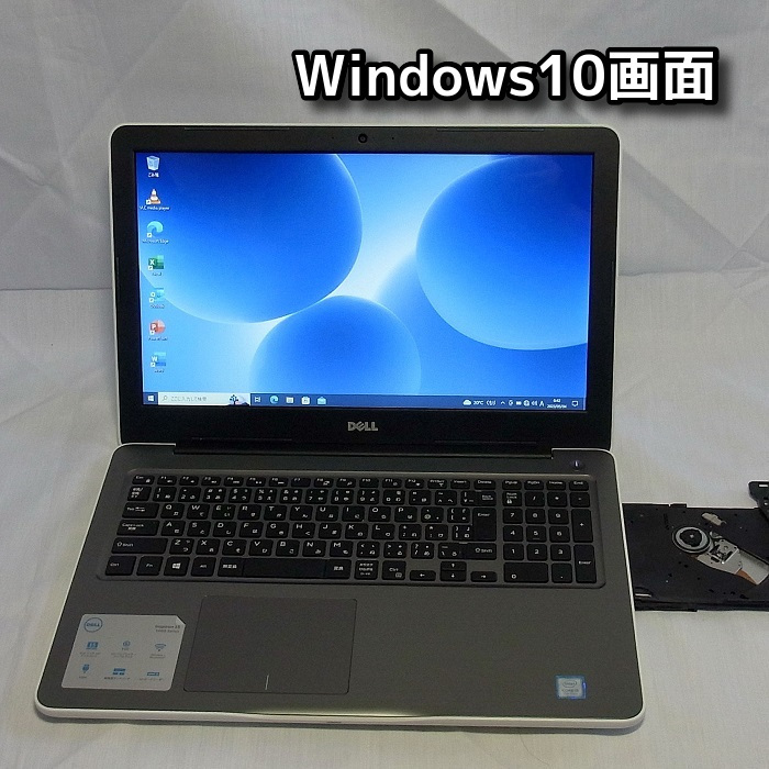 Windows11&10(OSダブル搭載)/DELL Inspiron 5567/第7世代/メモリ16GB