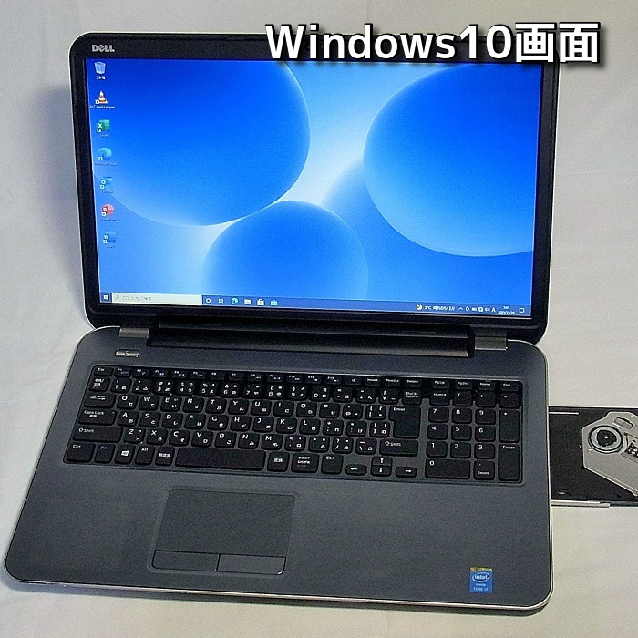 Windows11&10(OSダブル搭載)/DELL Inspiron 5737/大画面17型/メモリ