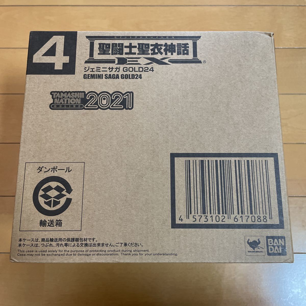 送料込☆新品未開封品☆聖闘士聖衣神話EX ジェミニサガ GOLD24 | www