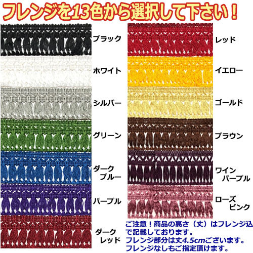 縦柄 花かご フローラル ダッシュマット ギガ ギガマックス 平成6年12月-平成27年10月_画像4