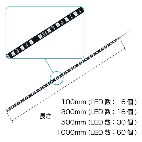 LED soft молдинг NEO 500L 24V красный 