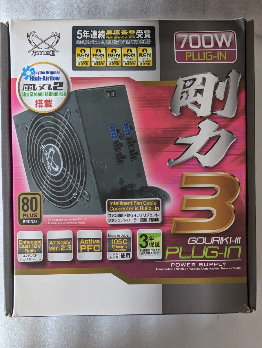 サイズ 剛力3 700W プラグイン GOURIKI3 80PLUSブロンズ電源 ATX サイズ 剛力3 700W プラグイン GOURIKI3 80PLUSブロンズ電源 ATX