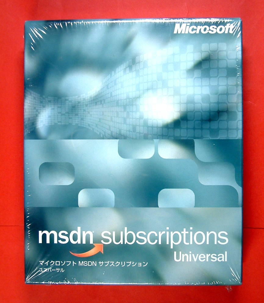 【3150】 Microsoft MSDN Subscriptions Universal 新品 未開封 マイクロソフト サブスクリプション ユニバーサル アプリケーション開発_画像1