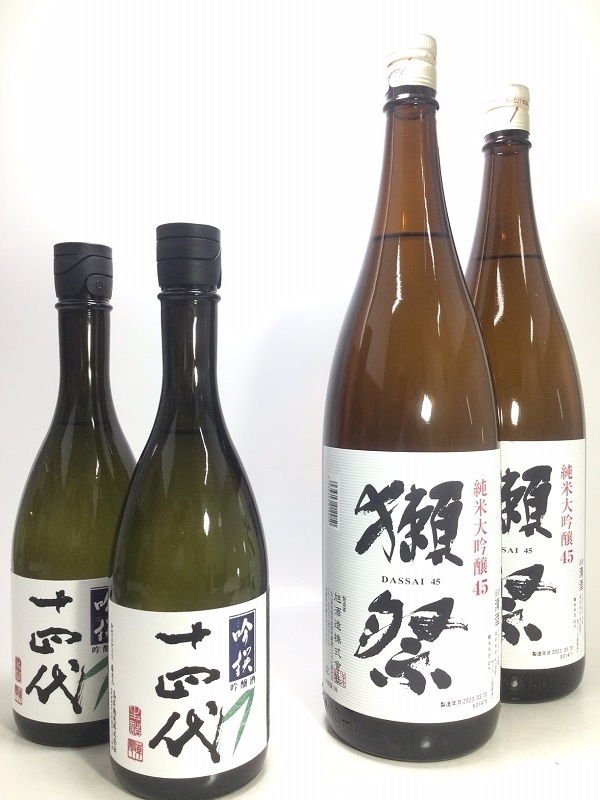 居酒屋人気！ 十四代 吟撰 720ml 2本 ＆ 獺祭 純米大吟醸 45 1800ml 2