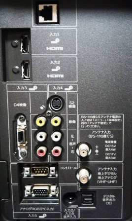 ヤフオク! - 【中古】 SHARP AQUOS 液晶カラーテレビ 32型...