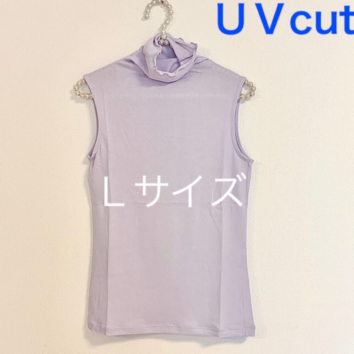 長袖【ＬＬサイズ】オフホワイト★UVカットハイネックカットソー