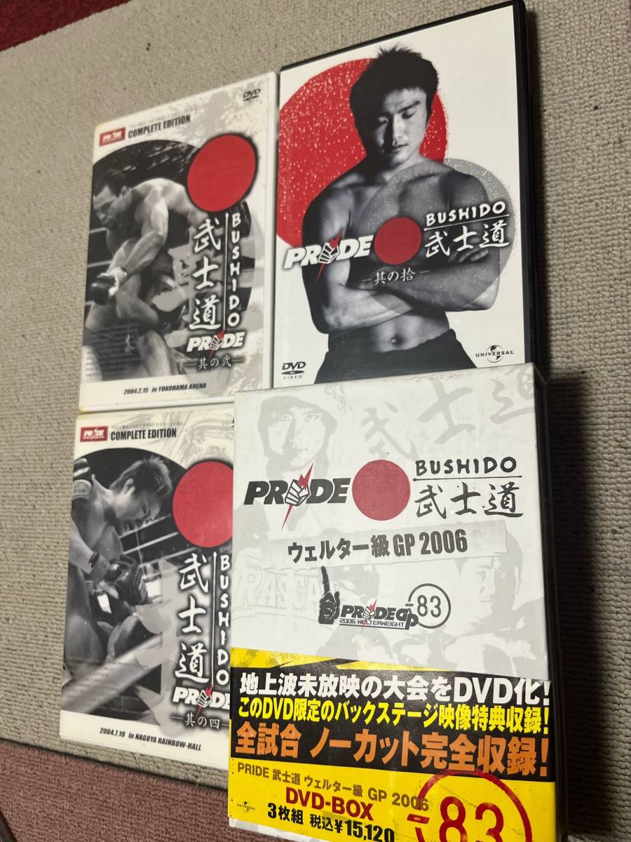 PRIDE DVDセット UFC RIZIN Bellator MMA K-1 パンクラス