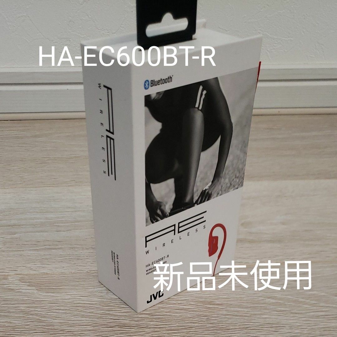 HA-EC600BT-R （レッド）【新品未使用】スポーツモデル JVC イヤホン　首かけ