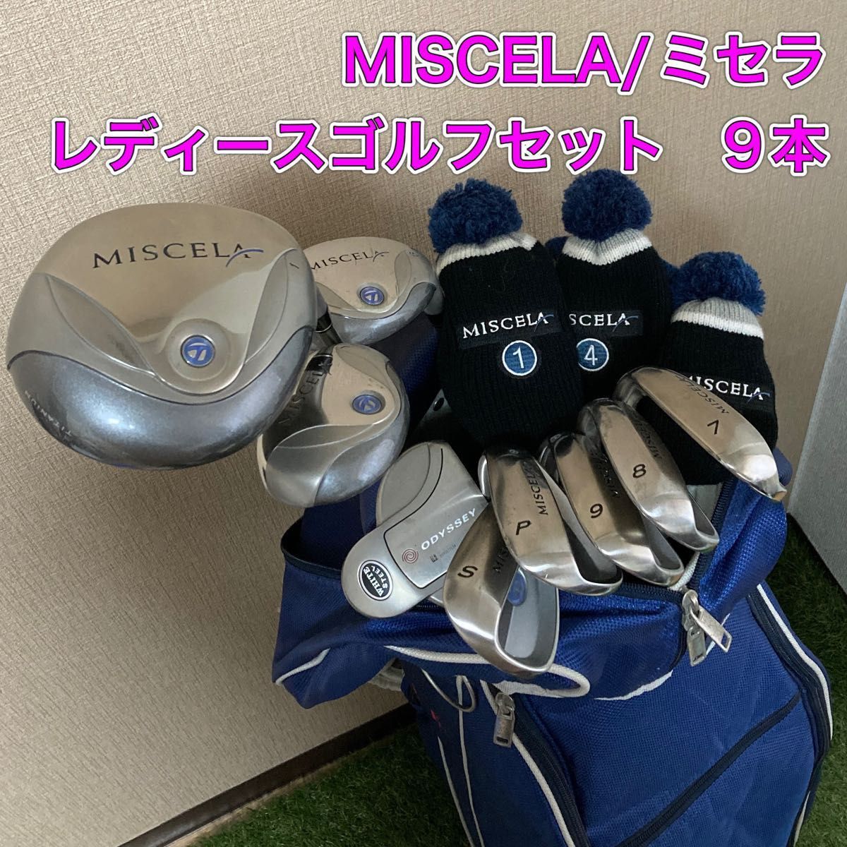 良品! レディース テーラーメイド やさしい ゴルフセット miscela