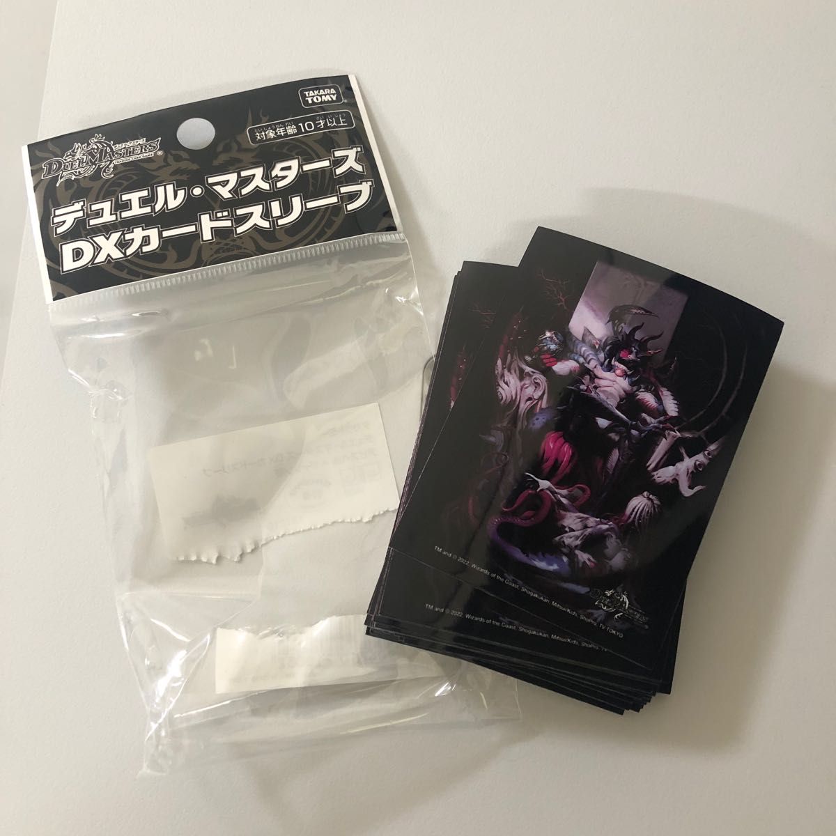 デュエル・マスターズ DXカードスリーブ アビスベル=ジャシン帝 デュエル・マスターズ DXカードスリーブ アビスベル=ジャシン帝