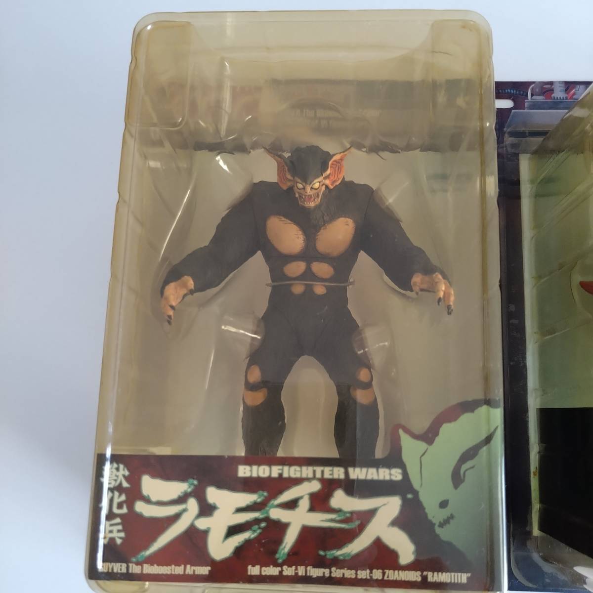強殖装甲ガイバー ゾアノイド バイオファイターウォーズ 獣化兵