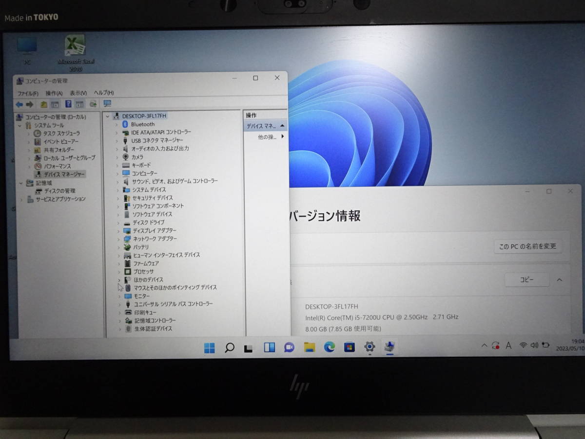 HP ProBook 830 G5 13.3型 フルHD Windows11 Core i5 7200U メモリ8GB