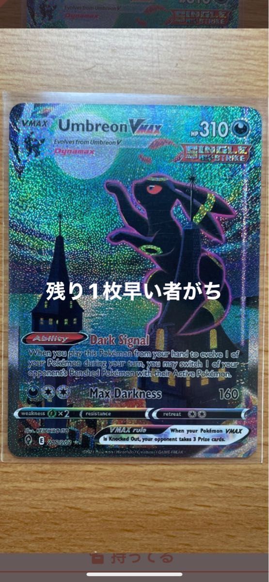 ポケモンカード(ブラッキーsr)+ar以上ランダムで1枚ランダム ポケモンカード(ブラッキーsr)+ar以上ランダムで1枚ランダム