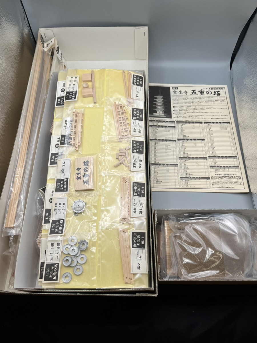 未組立 IMAI 国宝 室生寺 1/36 五重の塔 白木造り イマイ 五重塔 未組立 IMAI 国宝 室生寺 1/36 五重の塔 白木造り イマイ 五重塔