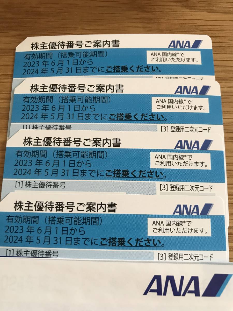 好評定番 ANA 全日空 株主優待券 4枚の通販 by とまと書房's shop