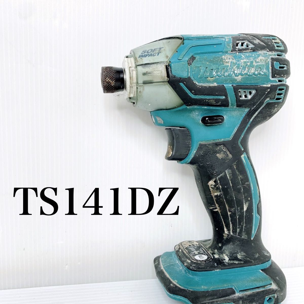マキタ ソフトインパクト ドライバー18V 青 TS141DZ グリーン