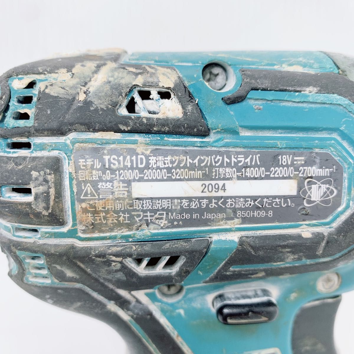 マキタ ソフトインパクト ドライバー18V 青 TS141DZ グリーン