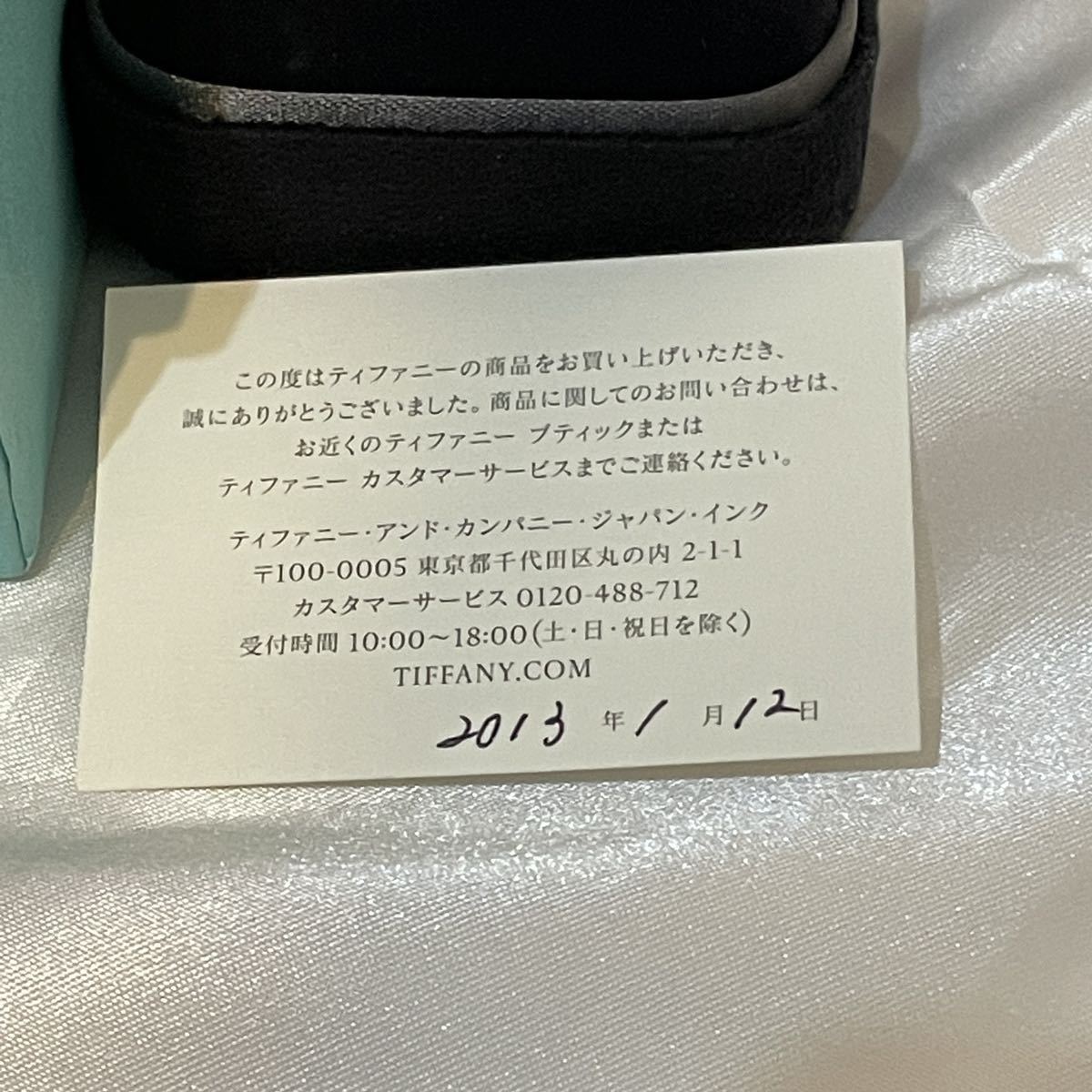  定価25万円【1円〜純正箱付き】ティファニー TIFFANY&Co. リング カーブドバンドリング Pt950×ダイヤモンド 9Pダイヤ 美品 アクセサリー_画像3