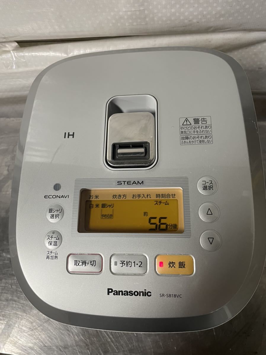 超ポイントアップ祭 Panasonic パナソニック 通電確認済み 2020年製　中古 SR-SB18VC容量1.2L スチームIHジャー炊飯器 圧力IH