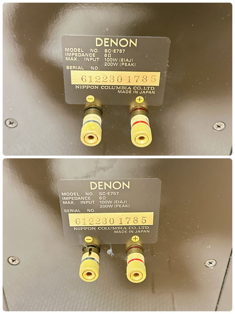 良品】極上音質 名機 DENON デノン SC-E757 ブックシェルフ型 良品】極上音質 名機 DENON デノン SC-E757 ブックシェルフ型