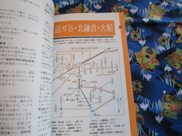 C4 голубой гид упаковка 11 [ серп .] голубой гид упаковка редактирование часть | редактирование реальный индустрия . день главный офис выпуск 