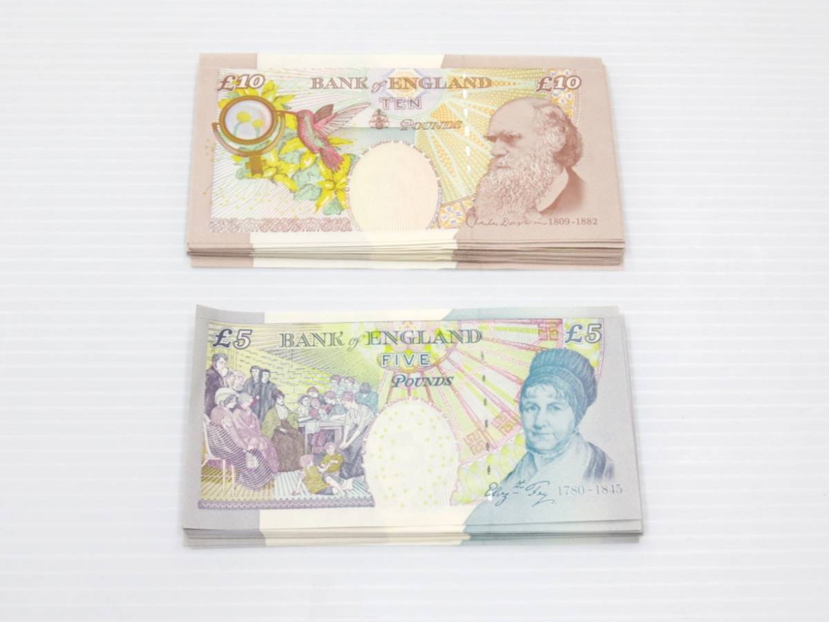 5-129】 イギリス ポンド 旧紙幣 £455分 (£10×30枚 £5×31枚) 美品