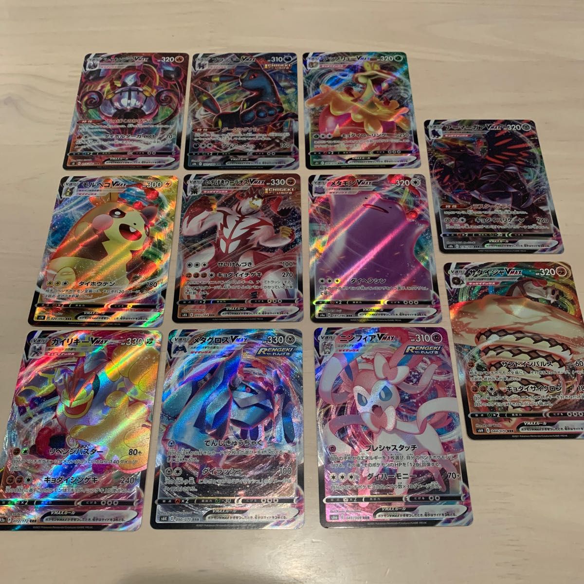 ポケモンカード V MAX まとめ売り RRR|Yahoo!フリマ(旧PayPay ポケモンカード V MAX まとめ売り RRR|Yahoo!フリマ(旧PayPay