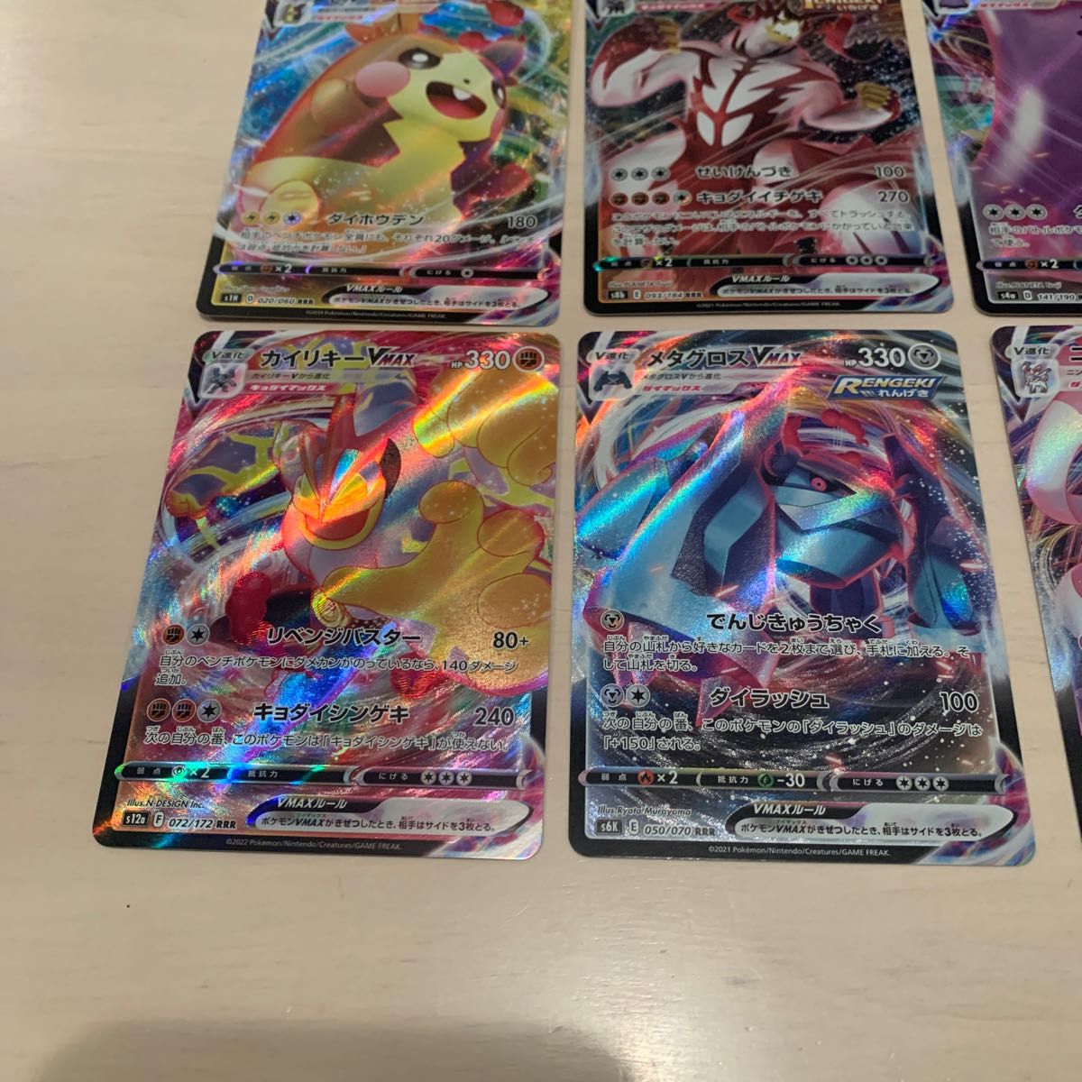 ポケモンカード V MAX まとめ売り RRR|Yahoo!フリマ(旧PayPay ポケモンカード V MAX まとめ売り RRR|Yahoo!フリマ(旧PayPay