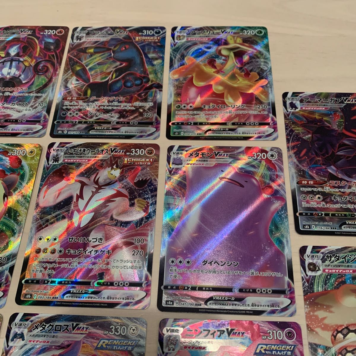 ポケモンカード V MAX まとめ売り RRR|Yahoo!フリマ(旧PayPay ポケモンカード V MAX まとめ売り RRR|Yahoo!フリマ(旧PayPay