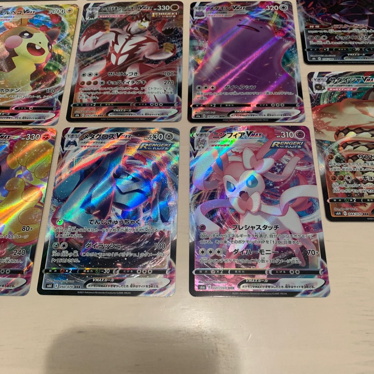ポケモンカード V MAX まとめ売り RRR|Yahoo!フリマ(旧PayPay ポケモンカード V MAX まとめ売り RRR|Yahoo!フリマ(旧PayPay