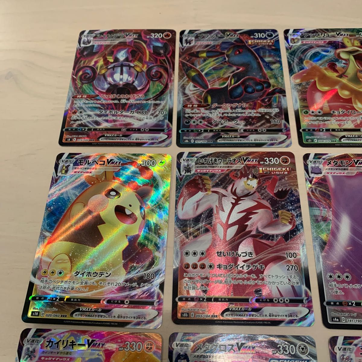 ポケモンカード V MAX まとめ売り RRR|Yahoo!フリマ(旧PayPay ポケモンカード V MAX まとめ売り RRR|Yahoo!フリマ(旧PayPay