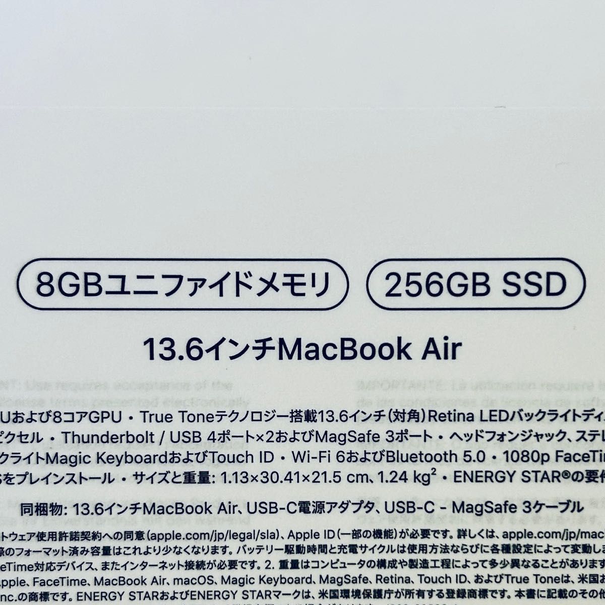 値下げ】MacBook Air M2 8GB 256GB シルバー | kingswayflats.co.uk