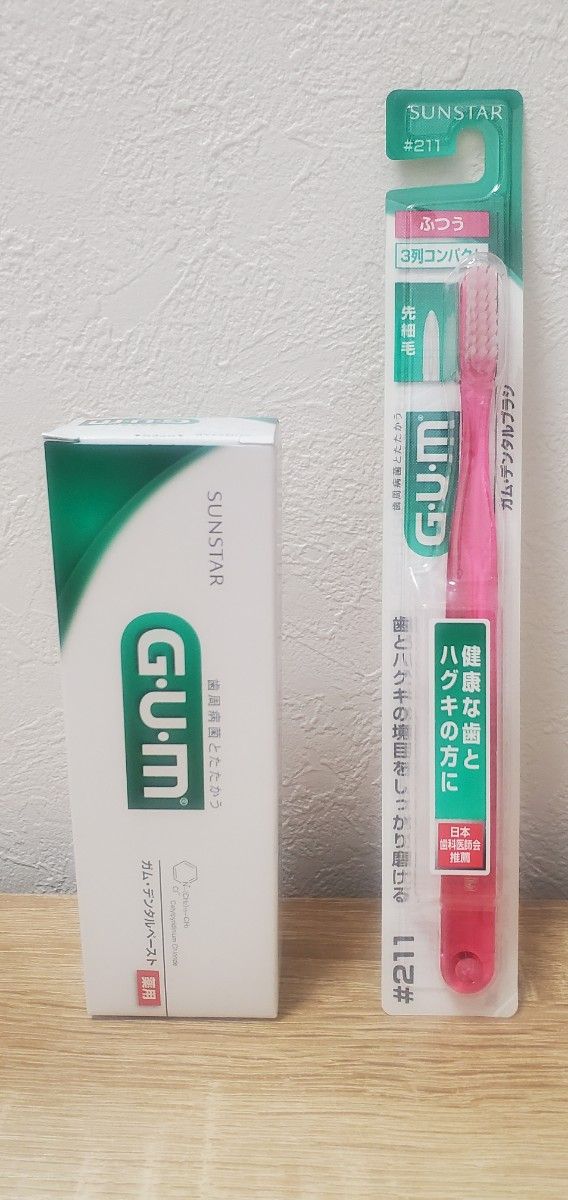GUM ガム デンタルペースト 薬用歯磨き粉 デンタルブラシ 歯ブラシ セット