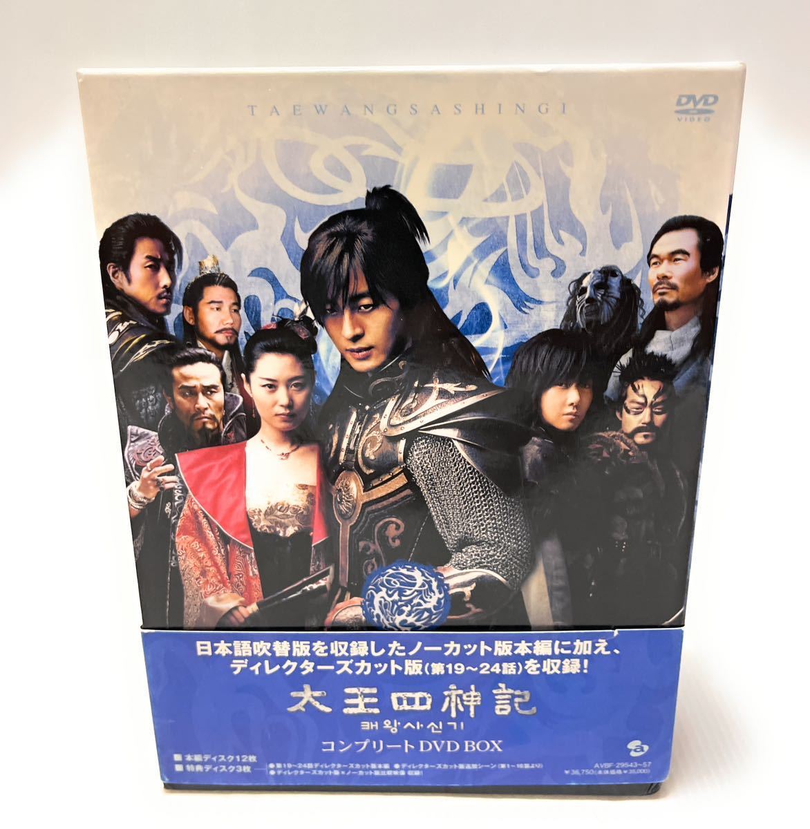 今年の新作から定番まで！ 太王四神記 セット限定生産