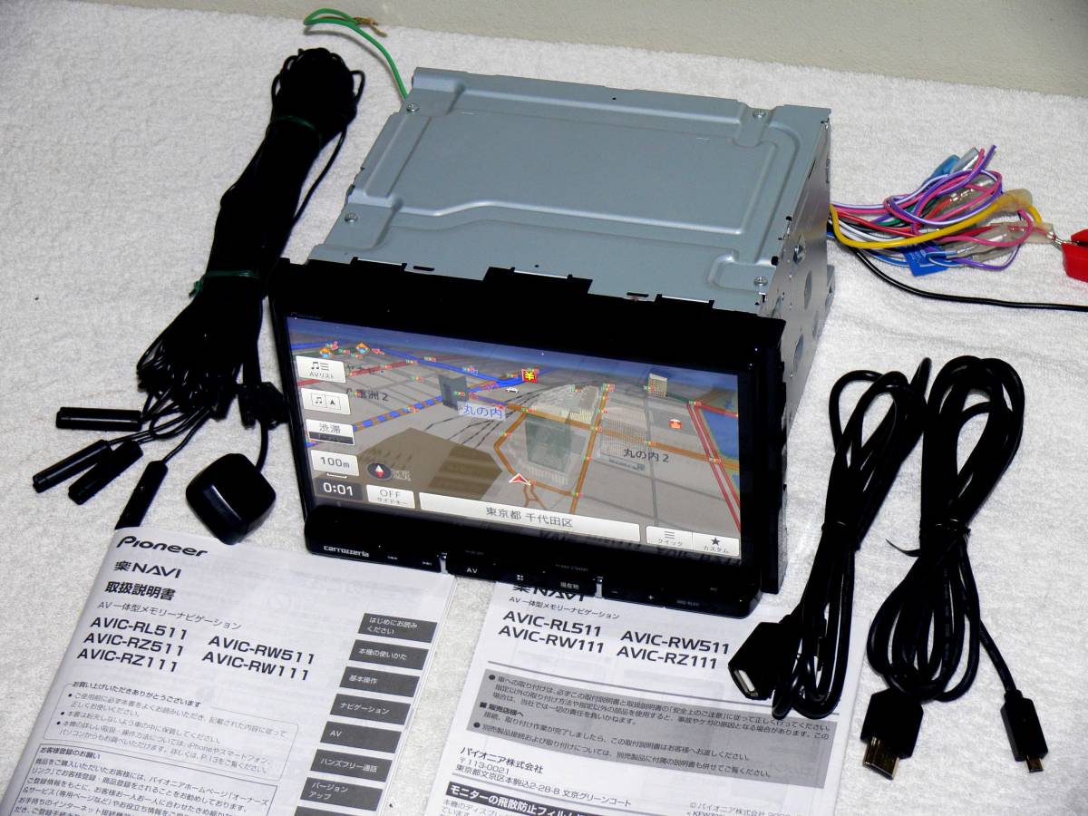カロッツェリア 楽ナビ AVIC-RL511 8インチ大画面ナビ フルセグ地デジ