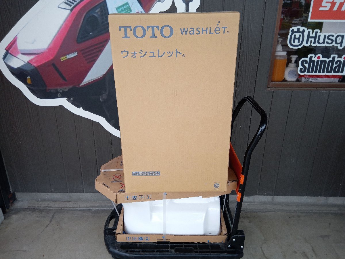 未使用 TOTO ウォシュレット 一体形 便器 ホワイト TCF9151+CS348B 【3