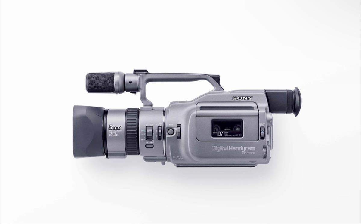 新品未使用 希少 SONY デジタルビデオカメラレコーダー DCR-VX1000
