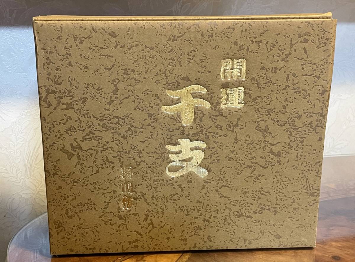 琉球泡盛 多良川 干支 2020年 子年 ゴールド 30度 720ml | anjale.lk