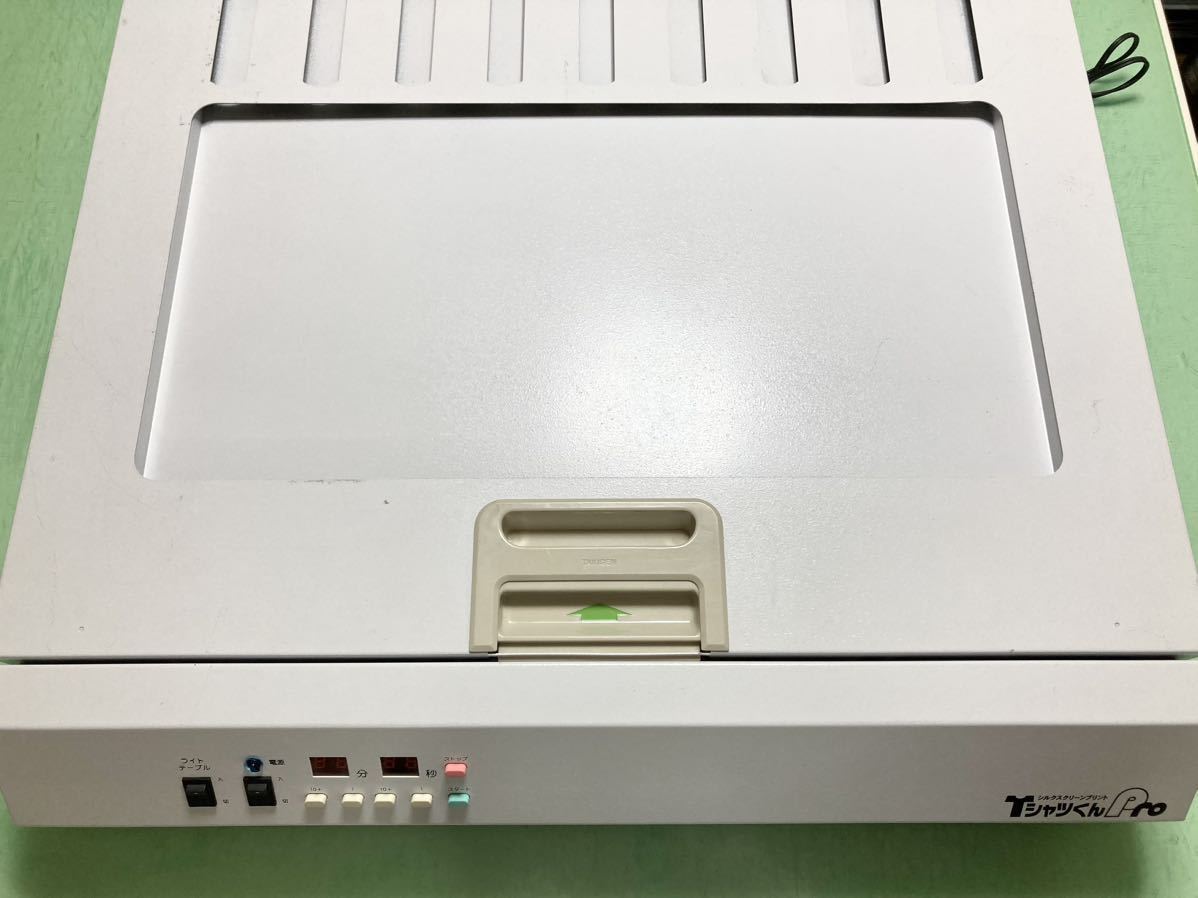 Tシャツくん Proスクリーン製版機 SM-100 シルクスクリーン - 美術品