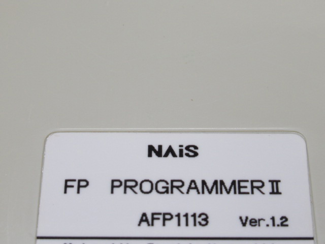 NAIS ナイス FP PROGRAMMER2 FPプログラマ2 AFP1113 Ver.1.2 管理23D0502C-H04_画像5