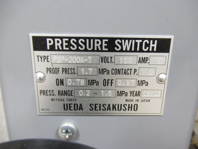美品 TOSHIBA 東芝 TOSCOM エアーコンプレッサー SP10N-7S2 100V 美品 TOSHIBA 東芝 TOSCOM エアーコンプレッサー SP10N-7S2 100V