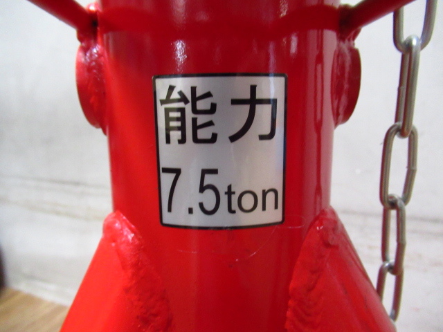 NAGASAKI 長崎ジャッキ ピン差込式 リジットラック NRR-15-560 能力7.5t×2 揚程350mm 最高位910mm 最低位560mm 2個セット 管理5A0529A 長崎ジャッキ ねじ調整式リジットラック NRR-10S-400