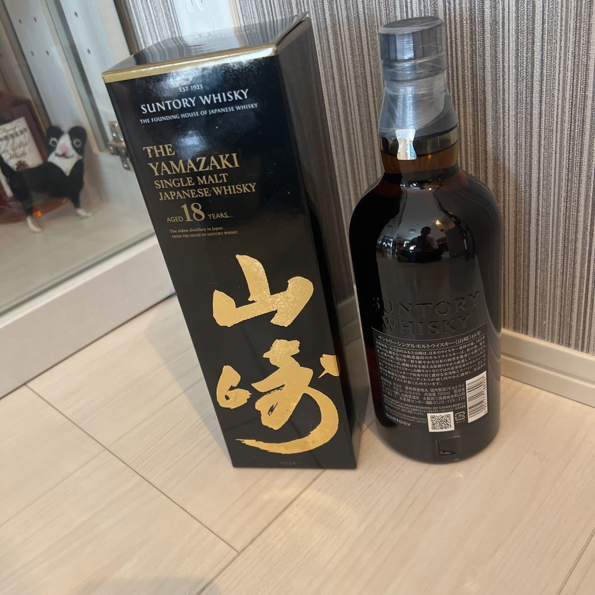 新品 未開封 サントリー 山崎18年 700ml ウイスキー Japanese whisky