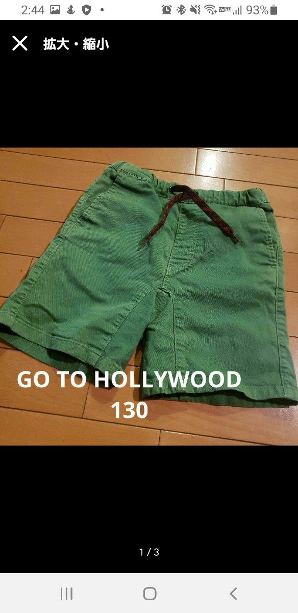 ゴートゥー☆go to hollywood 130☆　ハーフ　パンツ　120