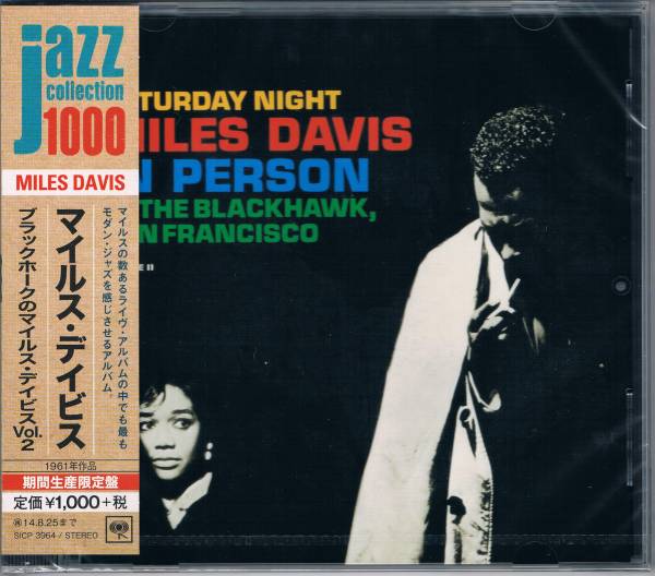 限定◆吹きまくる★Miles Davisブラックホークのマイルス・デイヴィスVol.2Saturday Night Miles Davis In Person_画像1