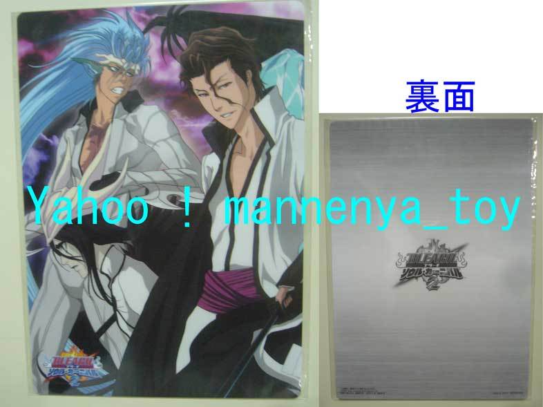 BLEACH/ソウルカーニバル２/特典・非売品/下敷き/A4サイズ用/未使用品★新品_画像1