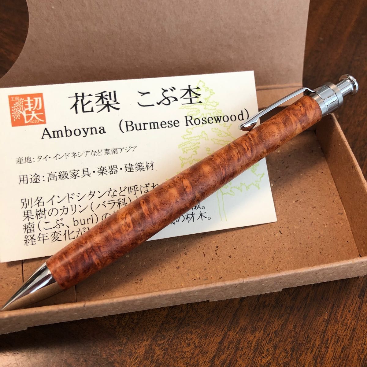新品】工房楔 花梨こぶ杢 0 5mmシャープペンシル|Yahoo!フリマ 新品】工房楔 花梨こぶ杢 0 5mmシャープペンシル|Yahoo!フリマ