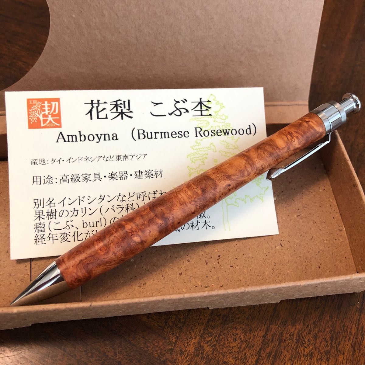 新品】工房楔 花梨こぶ杢 0 5mmシャープペンシル|Yahoo!フリマ 新品】工房楔 花梨こぶ杢 0 5mmシャープペンシル|Yahoo!フリマ